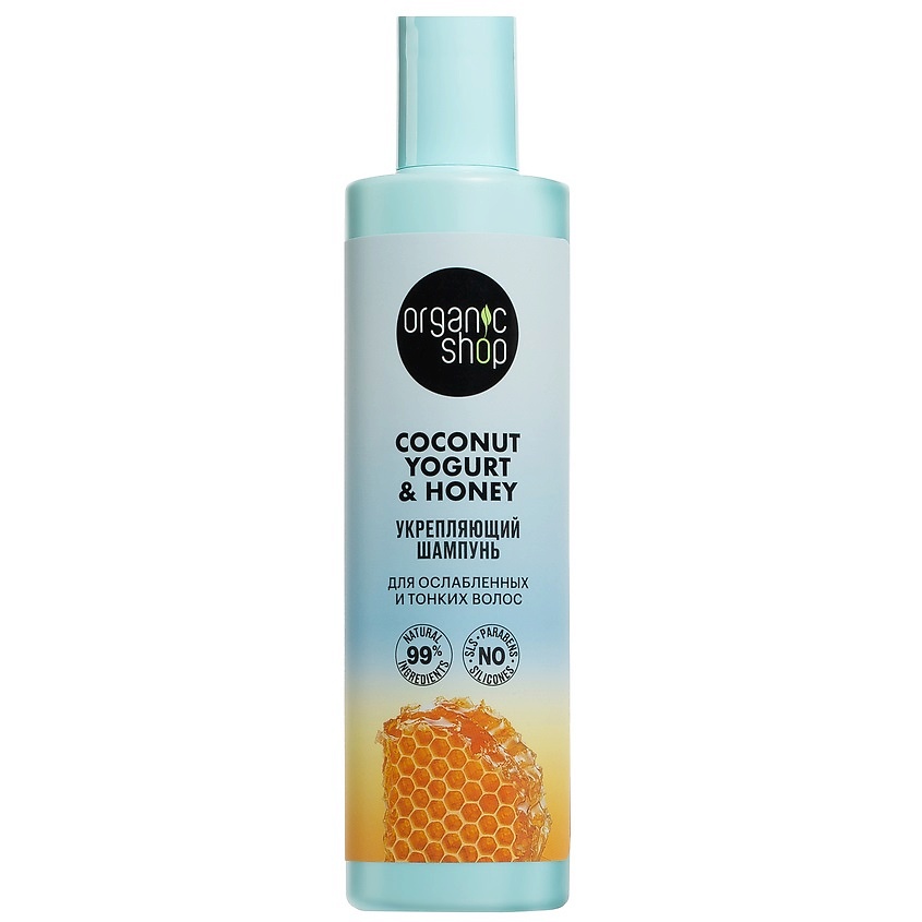 Шампуни ORGANIC SHOP Шампунь для ослабленных и тонких волос ...