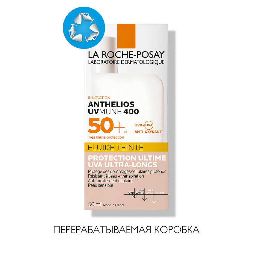 фото La roche-posay anthelios uvmune 400 солнцезащитный тонирующий флюид для лица spf 50+ / ppd 42