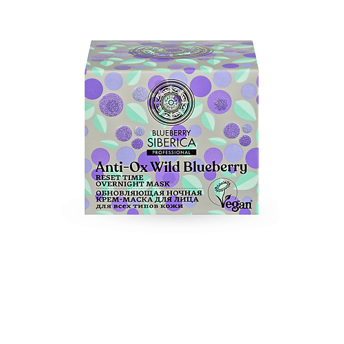 NATURA SIBERICA Ночная крем-маска для лица "Обновляющая" Blueberry Siberica, Ночная крем-маска для лица "Обновляющая" Blueberry Siberica
NATURA SIBERICA Ночная крем-маска для лица "Обновляющая" Blueberry Siberica, Ночная крем-маска для лица "Обновляющая" Blueberry Siberica