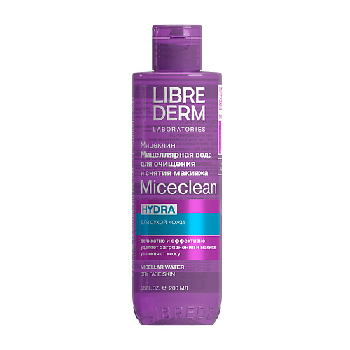 LIBREDERM Мицеллярная вода для сухой кожи Miceclean Hydra Micellar Water, Мицеллярная вода для сухой кожи Miceclean Hydra Micellar Water
LIBREDERM Мицеллярная вода для сухой кожи Miceclean Hydra Micellar Water, Мицеллярная вода для сухой кожи Miceclean Hydra Micellar Water