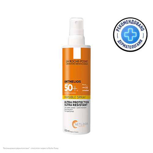 LA ROCHE-POSAY Anthelios Солнцезащитный невидимый спрей для лица и тела SPF50+, Anthelios Солнцезащитный невидимый спрей для лица и тела SPF50+
LA ROCHE-POSAY Anthelios Солнцезащитный невидимый спрей для лица и тела SPF50+, Anthelios Солнцезащитный невидимый спрей для лица и тела SPF50+