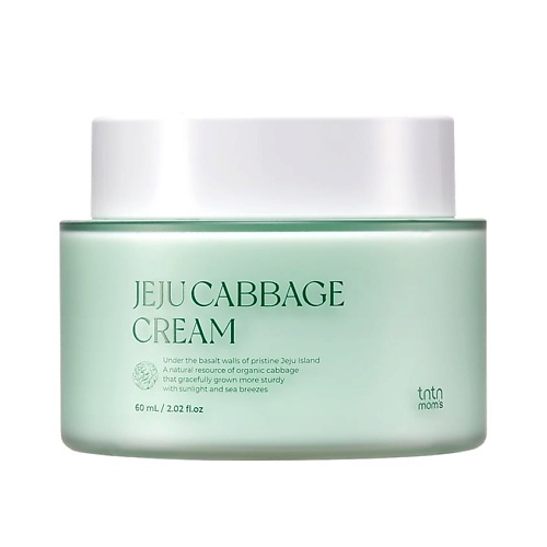 TNTNMOM'S Крем для лица натуральный с экстрактом капусты Jeju Cabbage Cream, Крем для лица натуральный с экстрактом капусты Jeju Cabbage Cream
TNTNMOM'S Крем для лица натуральный с экстрактом капусты Jeju Cabbage Cream, Крем для лица натуральный с экстрактом капусты Jeju Cabbage Cream