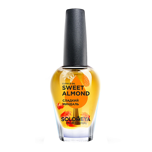 SOLOMEYA Масло для кутикулы и ногтей с витаминами «Сладкий Миндаль» Cuticle Oil "Sweet Almond", Масло для кутикулы и ногтей с витаминами «Сладкий Миндаль» Cuticle Oil "Sweet Almond" 
SOLOMEYA Масло для кутикулы и ногтей с витаминами «Сладкий Миндаль» Cuticle Oil "Sweet Almond", Масло для кутикулы и ногтей с витаминами «Сладкий Миндаль» Cuticle Oil "Sweet Almond"