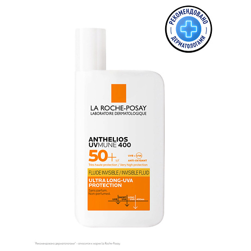 фото La roche-posay anthelios uvmune 400 солнцезащитный невидимый флюид для лица spf 50+ / ppd 42