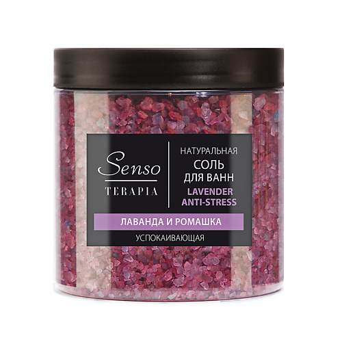 SENSOTERAPIA Соль для ванн успокаивающая Lavender Anti-stress, Соль для ванн успокаивающая Lavender Anti-stress
SENSOTERAPIA Соль для ванн успокаивающая Lavender Anti-stress, Соль для ванн успокаивающая Lavender Anti-stress