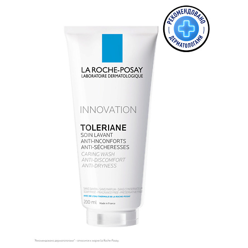 LA ROCHE-POSAY Toleriane Caring Wash Очищающий крем-гель для умывания лица с пантенолом, ниацинамидом и витамином Е, Toleriane Caring Wash Очищающий крем-гель для умывания лица с пантенолом, ниацинамидом и витамином Е
LA ROCHE-POSAY Toleriane Caring Wash Очищающий крем-гель для умывания лица с пантенолом, ниацинамидом и витамином Е, Toleriane Caring Wash Очищающий крем-гель для умывания лица с пантенолом, ниацинамидом и витамином Е