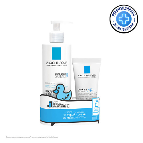 LA ROCHE-POSAY Набор для сухой и чрезвычайно сухой, склонной к атопии кожи, Набор для сухой и чрезвычайно сухой, склонной к атопии кожи
LA ROCHE-POSAY Набор для сухой и чрезвычайно сухой, склонной к атопии кожи, Набор для сухой и чрезвычайно сухой, склонной к атопии кожи