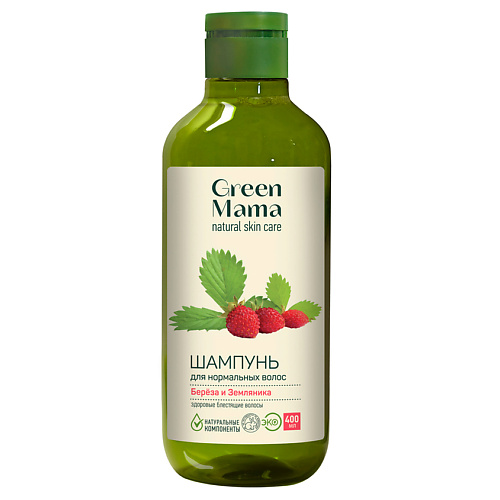 GREEN MAMA Шампунь для нормальных волос "Береза и земляника" Natural Skin Care, Шампунь для нормальных волос "Береза и земляника" Natural Skin Care
GREEN MAMA Шампунь для нормальных волос "Береза и земляника" Natural Skin Care, Шампунь для нормальных волос "Береза и земляника" Natural Skin Care