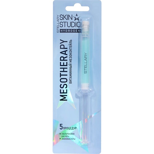 STELLARY SKIN STUDIO Сыворотка для лица витаминный мезококтейль Hydrogen Mesotherapy, Сыворотка для лица витаминный мезококтейль Hydrogen Mesotherapy
STELLARY SKIN STUDIO Сыворотка для лица витаминный мезококтейль Hydrogen Mesotherapy, Сыворотка для лица витаминный мезококтейль Hydrogen Mesotherapy