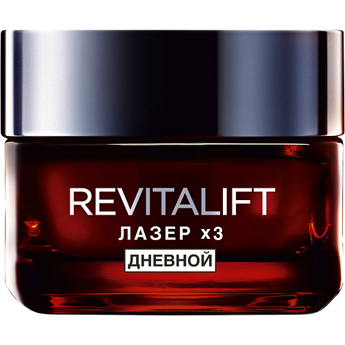 L'ORÉAL PARIS Дневной антивозрастной крем против морщин для лица Revitalift Лазер х3, Дневной антивозрастной крем против морщин для лица Revitalift Лазер х3
L'ORÉAL PARIS Дневной антивозрастной крем против морщин для лица Revitalift Лазер х3, Дневной антивозрастной крем против морщин для лица Revitalift Лазер х3