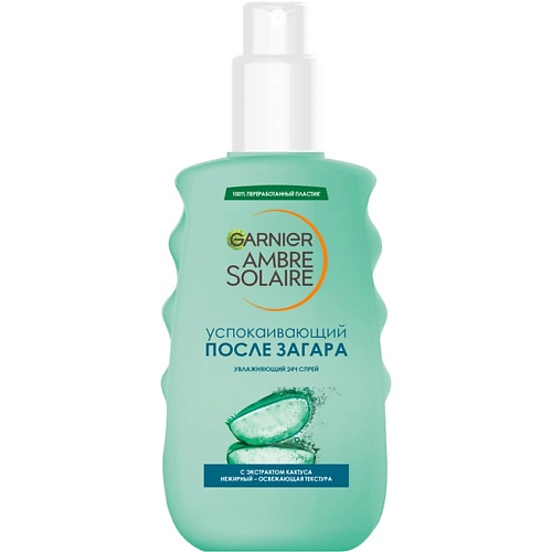 GARNIER Спрей для тела после загара, увлажняющий, освежающий Ambre Solaire, Спрей для тела после загара, увлажняющий, освежающий Ambre Solaire
GARNIER Спрей для тела после загара, увлажняющий, освежающий Ambre Solaire, Спрей для тела после загара, увлажняющий, освежающий Ambre Solaire