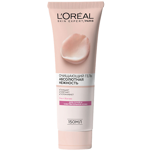 L'ORÉAL PARIS Гель для лица для сухой кожи Абсолютная Нежность Skin Expert, Гель для лица для сухой кожи Абсолютная Нежность Skin Expert
L'ORÉAL PARIS Гель для лица для сухой кожи Абсолютная Нежность Skin Expert, Гель для лица для сухой кожи Абсолютная Нежность Skin Expert