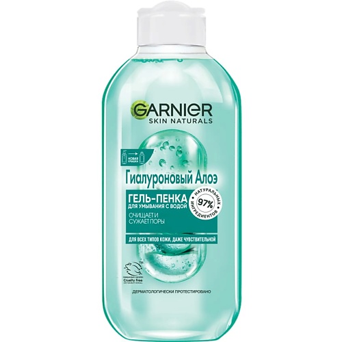 GARNIER Гиалуроновый Алоэ Гель-пенка для умывания Skin Naturals, Гиалуроновый Алоэ Гель-пенка для умывания Skin Naturals
GARNIER Гиалуроновый Алоэ Гель-пенка для умывания Skin Naturals, Гиалуроновый Алоэ Гель-пенка для умывания Skin Naturals