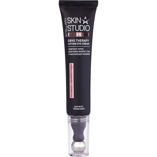 STELLARY SKIN STUDIO Лифтинг-крем для области вокруг глаз с массажным роликом Ageless Cryo Therapy Eye Cream, Лифтинг-крем для области вокруг глаз с массажным роликом Ageless Cryo Therapy Eye Cream
STELLARY SKIN STUDIO Лифтинг-крем для области вокруг глаз с массажным роликом Ageless Cryo Therapy Eye Cream, Лифтинг-крем для области вокруг глаз с массажным роликом Ageless Cryo Therapy Eye Cream