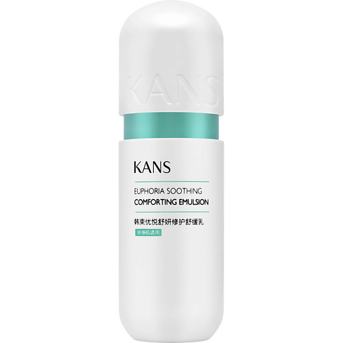 KANS Успокаивающая комфортная эмульсия для лица Euphoria Soothing, Успокаивающая комфортная эмульсия для лица Euphoria Soothing
KANS Успокаивающая комфортная эмульсия для лица Euphoria Soothing, Успокаивающая комфортная эмульсия для лица Euphoria Soothing