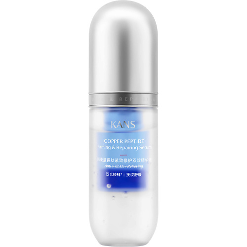 KANS Укрепляющая сыворотка для лица с пептидом меди Copper Peptide Firming & Repairing, Укрепляющая сыворотка для лица с пептидом меди Copper Peptide Firming & Repairing
KANS Укрепляющая сыворотка для лица с пептидом меди Copper Peptide Firming & Repairing, Укрепляющая сыворотка для лица с пептидом меди Copper Peptide Firming & Repairing