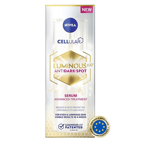 NIVEA Сыворотка против пигментации Luminous630, Сыворотка против пигментации Luminous630
NIVEA Сыворотка против пигментации Luminous630, Сыворотка против пигментации Luminous630
