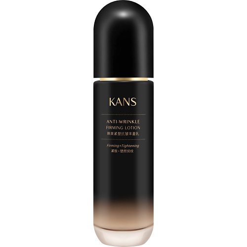 KANS Антивозрастная лифтинг эссенция для лица против морщин Anti-Wrinkle Firming, Антивозрастная лифтинг эссенция для лица против морщин Anti-Wrinkle Firming
KANS Антивозрастная лифтинг эссенция для лица против морщин Anti-Wrinkle Firming, Антивозрастная лифтинг эссенция для лица против морщин Anti-Wrinkle Firming