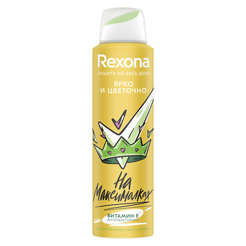 REXONA Дезодорант-антиперспирант спрей женский Ярко и цветочно На максималках, Дезодорант-антиперспирант спрей женский Ярко и цветочно На максималках
REXONA Дезодорант-антиперспирант спрей женский Ярко и цветочно На максималках, Дезодорант-антиперспирант спрей женский Ярко и цветочно На максималках