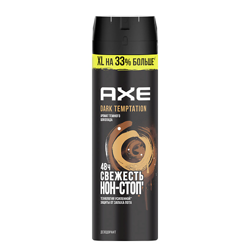 AXE Дезодорант мужской спрей тёмный шоколад защита 48 часов Dark Temptation, Дезодорант мужской спрей тёмный шоколад защита 48 часов Dark Temptation
AXE Дезодорант мужской спрей тёмный шоколад защита 48 часов Dark Temptation, Дезодорант мужской спрей тёмный шоколад защита 48 часов Dark Temptation