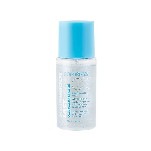 SOLOMEYA Парфюмированный мист для волос и тела Hair & Body Mist Vanilla & Patchouli, Парфюмированный мист для волос и тела Hair & Body Mist Vanilla & Patchouli
SOLOMEYA Парфюмированный мист для волос и тела Hair & Body Mist Vanilla & Patchouli, Парфюмированный мист для волос и тела Hair & Body Mist Vanilla & Patchouli