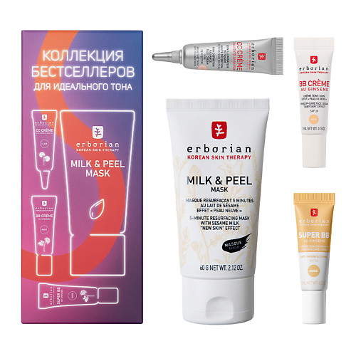 ERBORIAN Коллекция бестселлеров для идеального тона Perfect Skin Bestsellers, Коллекция бестселлеров для идеального тона Perfect Skin Bestsellers
ERBORIAN Коллекция бестселлеров для идеального тона Perfect Skin Bestsellers, Коллекция бестселлеров для идеального тона Perfect Skin Bestsellers