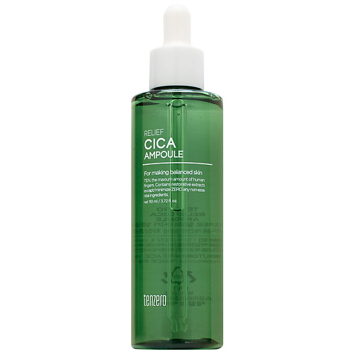 TENZERO Сыворотка для лица успокаивающая ампульная с центеллой азиатской Cica Relief Ampoule, Сыворотка для лица успокаивающая ампульная с центеллой азиатской Cica Relief Ampoule
TENZERO Сыворотка для лица успокаивающая ампульная с центеллой азиатской Cica Relief Ampoule, Сыворотка для лица успокаивающая ампульная с центеллой азиатской Cica Relief Ampoule