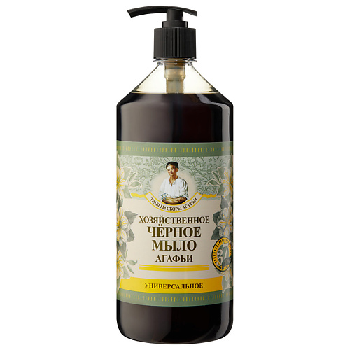 РЕЦЕПТЫ БАБУШКИ АГАФЬИ Мыло хозяйственное черное Травы и сборы Агафьи, Мыло хозяйственное черное Травы и сборы Агафьи
РЕЦЕПТЫ БАБУШКИ АГАФЬИ Мыло хозяйственное черное Травы и сборы Агафьи, Мыло хозяйственное черное Травы и сборы Агафьи