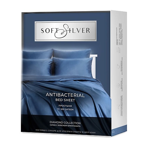 SOFT SILVER Антибактериальная простыня Antibacterial Bedsheet King Size, 260х270 см. Цвет: «Круиз» (синий), коллекция Diamond, Антибактериальная простыня Antibacterial Bedsheet King Size, 260х270 см. Цвет: «Круиз» (синий), коллекция Diamond
SOFT SILVER Антибактериальная простыня Antibacterial Bedsheet King Size, 260х270 см. Цвет: «Круиз» (синий), коллекция Diamond, Антибактериальная простыня Antibacterial Bedsheet King Size, 260х270 см. Цвет: «Круиз» (синий), коллекция Diamond
