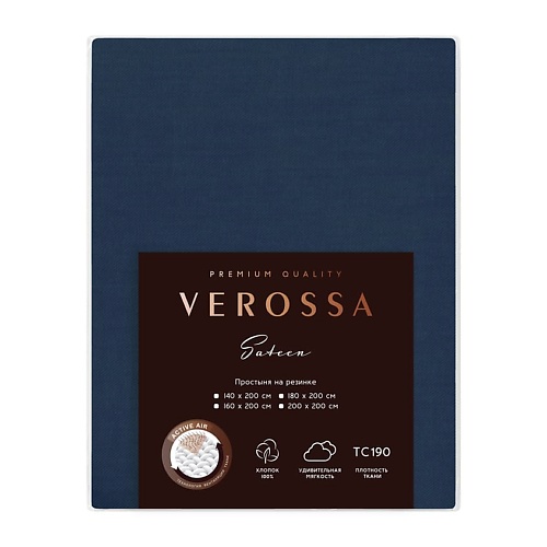 VEROSSA Простыня Сатин на резинке 180/200/30 борт 30 Twilight blue, Простыня Сатин на резинке 180/200/30 борт 30 Twilight blue
VEROSSA Простыня Сатин на резинке 180/200/30 борт 30 Twilight blue, Простыня Сатин на резинке 180/200/30 борт 30 Twilight blue