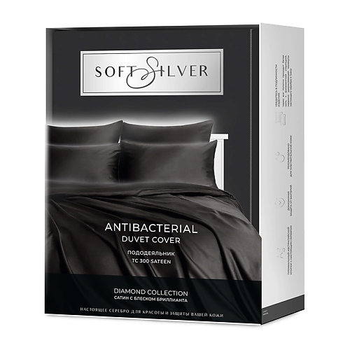 SOFT SILVER Антибактериальный пододеяльник Duvet Cover, 200х220 см. Цвет: «Икра» (черный), коллекция Diamond, евро, Антибактериальный пододеяльник Duvet Cover, 200х220 см. Цвет: «Икра» (черный), коллекция Diamond, евро
SOFT SILVER Антибактериальный пододеяльник Duvet Cover, 200х220 см. Цвет: «Икра» (черный), коллекция Diamond, евро, Антибактериальный пододеяльник Duvet Cover, 200х220 см. Цвет: «Икра» (черный), коллекция Diamond, евро