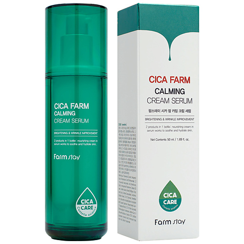 FARMSTAY Сыворотка для лица кремовая успокаивающая с центеллой азиатской Cica Farm Calming Cream Serum, Сыворотка для лица кремовая успокаивающая с центеллой азиатской Cica Farm Calming Cream Serum
FARMSTAY Сыворотка для лица кремовая успокаивающая с центеллой азиатской Cica Farm Calming Cream Serum, Сыворотка для лица кремовая успокаивающая с центеллой азиатской Cica Farm Calming Cream Serum