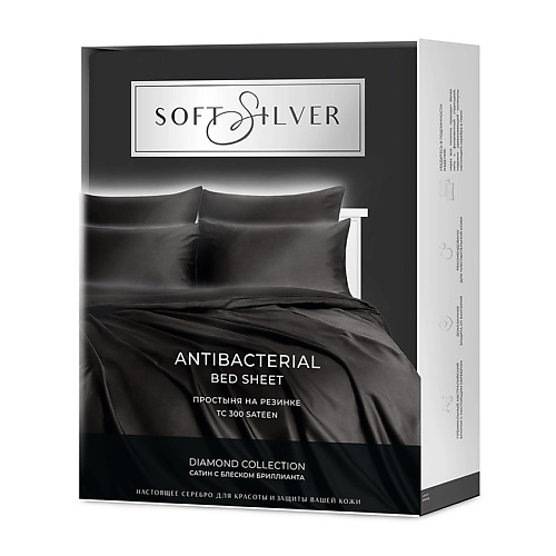 SOFT SILVER Антибактериальная простыня на резинке Antibacterial Bedsheet, 180х200х30 см. Цвет: «Икра» (черный), коллекция Diamond, Антибактериальная простыня на резинке Antibacterial Bedsheet, 180х200х30 см. Цвет: «Икра» (черный), коллекция Diamond
SOFT SILVER Антибактериальная простыня на резинке Antibacterial Bedsheet, 180х200х30 см. Цвет: «Икра» (черный), коллекция Diamond, Антибактериальная простыня на резинке Antibacterial Bedsheet, 180х200х30 см. Цвет: «Икра» (черный), коллекция Diamond