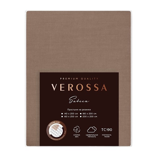 VEROSSA Простыня Сатин на резинке 200/200/30 борт 30 Caramel, Простыня Сатин на резинке 200/200/30 борт 30 Caramel
VEROSSA Простыня Сатин на резинке 200/200/30 борт 30 Caramel, Простыня Сатин на резинке 200/200/30 борт 30 Caramel