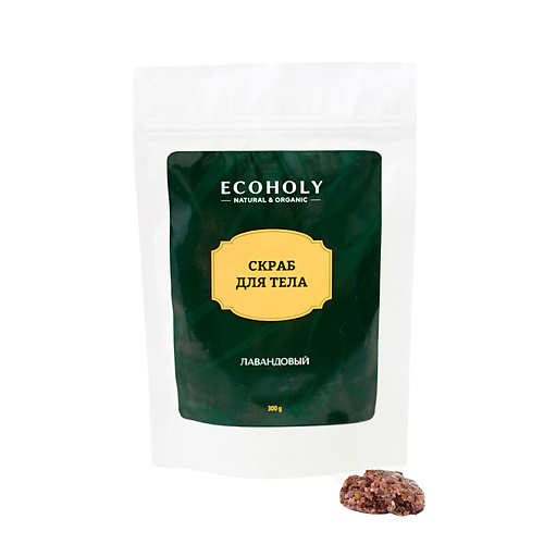 ECOHOLY Скраб для тела лавандовый Lavender Body Scrub, Скраб для тела лавандовый Lavender Body Scrub
ECOHOLY Скраб для тела лавандовый Lavender Body Scrub, Скраб для тела лавандовый Lavender Body Scrub