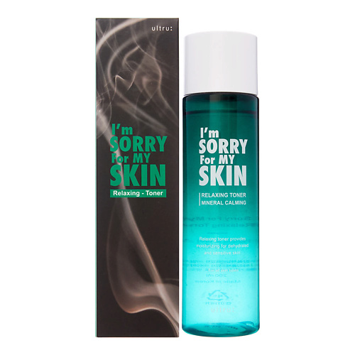 I'M SORRY FOR MY SKIN Relaxing Toner Mineral Calming Успокаивающий тонер с минеральной водой 200.0, Relaxing Toner Mineral Calming Успокаивающий тонер с минеральной водой
I'M SORRY FOR MY SKIN Relaxing Toner Mineral Calming Успокаивающий тонер с минеральной водой 200.0, Relaxing Toner Mineral Calming Успокаивающий тонер с минеральной водой
