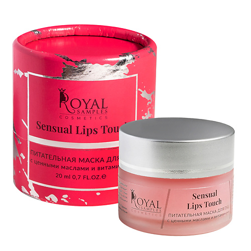 ROYAL SAMPLES Питательная маска для губ с ценными маслами и витаминами 20.0, Питательная маска для губ с ценными маслами и витаминами
ROYAL SAMPLES Питательная маска для губ с ценными маслами и витаминами 20.0, Питательная маска для губ с ценными маслами и витаминами