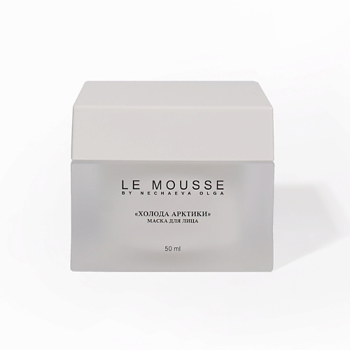 LE MOUSSE BY NECHAEVA OLGA Маска для лица "Холода Арктики" 50.0, Маска для лица "Холода Арктики"
LE MOUSSE BY NECHAEVA OLGA Маска для лица "Холода Арктики" 50.0, Маска для лица "Холода Арктики"
