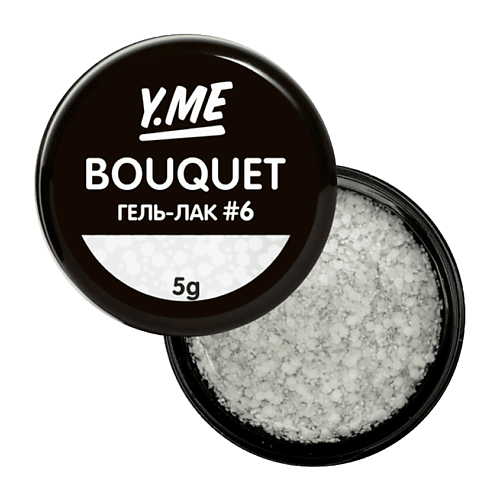 Y.ME Гель-лак Bouquet для дизайна с хлопьями 5.0, Гель-лак Bouquet для дизайна с хлопьями
Y.ME Гель-лак Bouquet для дизайна с хлопьями 5.0, Гель-лак Bouquet для дизайна с хлопьями