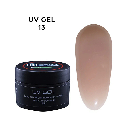 BERKA Гель камуфлирующий для наращивания ногтей UV GEL, Гель камуфлирующий для наращивания ногтей UV GEL
BERKA Гель камуфлирующий для наращивания ногтей UV GEL, Гель камуфлирующий для наращивания ногтей UV GEL
