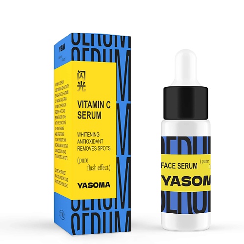 YASOMA Сыворотка для лица антивозрастная увлажняющая с гиалуроновой кислотой и Витамином С 17.0, Сыворотка для лица антивозрастная увлажняющая с гиалуроновой кислотой и Витамином С
YASOMA Сыворотка для лица антивозрастная увлажняющая с гиалуроновой кислотой и Витамином С 17.0, Сыворотка для лица антивозрастная увлажняющая с гиалуроновой кислотой и Витамином С