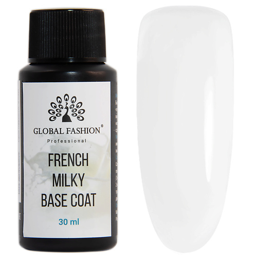 GLOBAL FASHION Молочная каучуковая камуфлирующая база для гель-лака French Milky Base, Молочная каучуковая камуфлирующая база для гель-лака French Milky Base
GLOBAL FASHION Молочная каучуковая камуфлирующая база для гель-лака French Milky Base, Молочная каучуковая камуфлирующая база для гель-лака French Milky Base