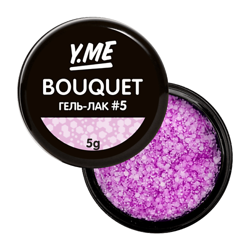 Y.ME Гель-лак Bouquet для дизайна с хлопьями 5.0, Гель-лак Bouquet для дизайна с хлопьями
Y.ME Гель-лак Bouquet для дизайна с хлопьями 5.0, Гель-лак Bouquet для дизайна с хлопьями