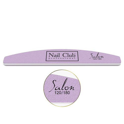 NAIL CLUB Профессиональная пилка для ногтей Salon розовая 120/180, форма лодка, Профессиональная пилка для ногтей Salon розовая 120/180, форма лодка
NAIL CLUB Профессиональная пилка для ногтей Salon розовая 120/180, форма лодка, Профессиональная пилка для ногтей Salon розовая 120/180, форма лодка