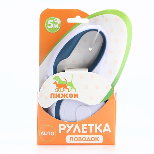 ПИЖОН Рулетка с системой эффективного скручивания поводка, Рулетка с системой эффективного скручивания поводка
ПИЖОН Рулетка с системой эффективного скручивания поводка, Рулетка с системой эффективного скручивания поводка
