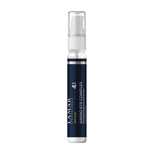 LAMAR PROFESSIONAL Омолаживающий крем-уход для век с аминокислотами AMINO EYE COMPLEX 25.0, Омолаживающий крем-уход для век с аминокислотами AMINO EYE COMPLEX
LAMAR PROFESSIONAL Омолаживающий крем-уход для век с аминокислотами AMINO EYE COMPLEX 25.0, Омолаживающий крем-уход для век с аминокислотами AMINO EYE COMPLEX