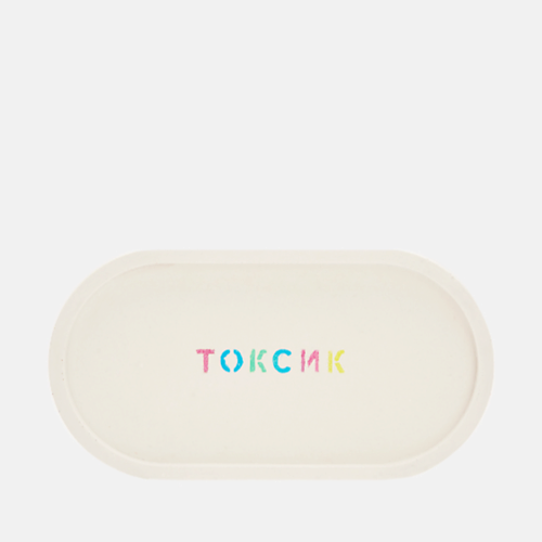ROKKYHOME Поднос овальный из гипса с надписью Токсик 1.0, Поднос овальный из гипса с надписью Токсик
ROKKYHOME Поднос овальный из гипса с надписью Токсик 1.0, Поднос овальный из гипса с надписью Токсик