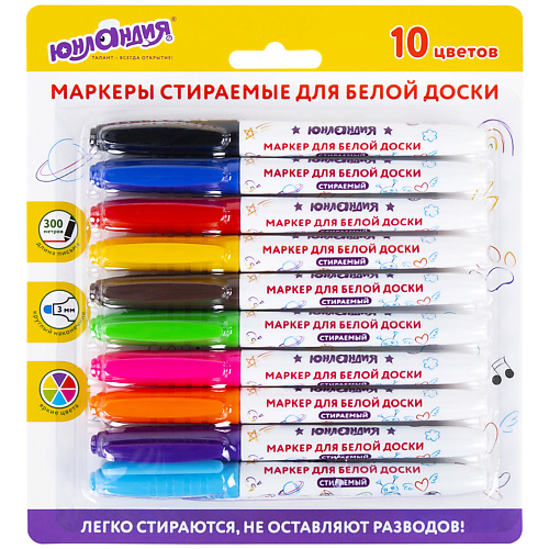 ЮНЛАНДИЯ Маркеры стираемые для белой доски COLORWAY, Маркеры стираемые для белой доски COLORWAY
ЮНЛАНДИЯ Маркеры стираемые для белой доски COLORWAY, Маркеры стираемые для белой доски COLORWAY