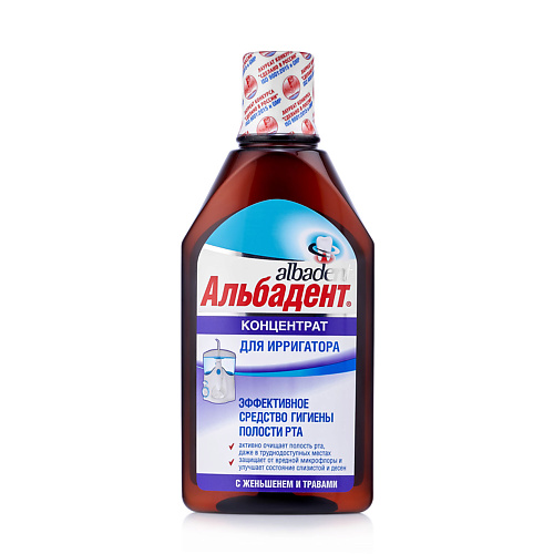 АЛЬБАДЕНТ Бальзам для полости рта Концентрат для ирригатора 400.0, Бальзам для полости рта Концентрат для ирригатора
АЛЬБАДЕНТ Бальзам для полости рта Концентрат для ирригатора 400.0, Бальзам для полости рта Концентрат для ирригатора