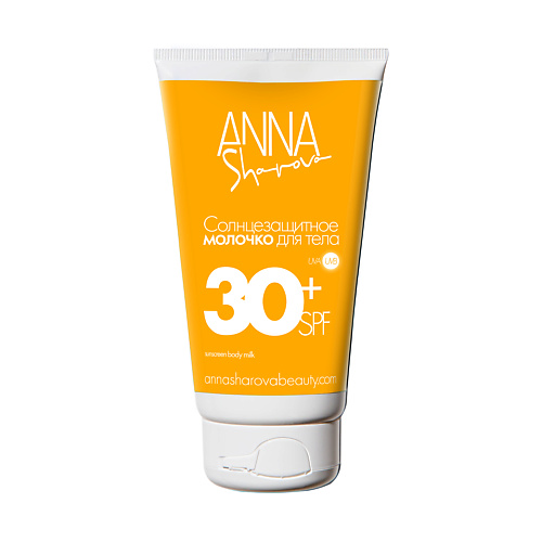 ANNA SHAROVA Солнцезащитное молочко для тела SPF30 150.0, Солнцезащитное молочко для тела SPF30
ANNA SHAROVA Солнцезащитное молочко для тела SPF30 150.0, Солнцезащитное молочко для тела SPF30